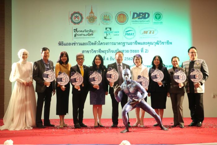 https://kdcdn.co/wp-content/uploads/เสริมสวยระยะ-2-3.jpg